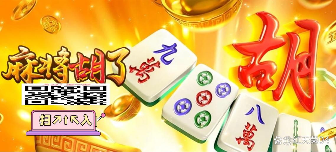 TP电玩幸运彩兔电子全新玩法带你感受极致惊喜与无限乐趣