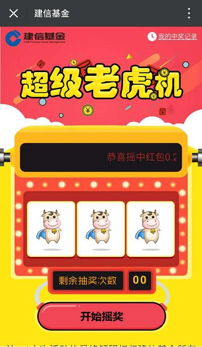 JDB电子舞狮进宝手机版全新体验带你感受传统与现代融合 JDB电子舞狮进宝手机版全新体验带你感受传统与现代融合