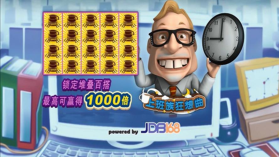 PG电游水上泰神奇平台福利全攻略 PG电游水上泰神奇平台福利全攻略