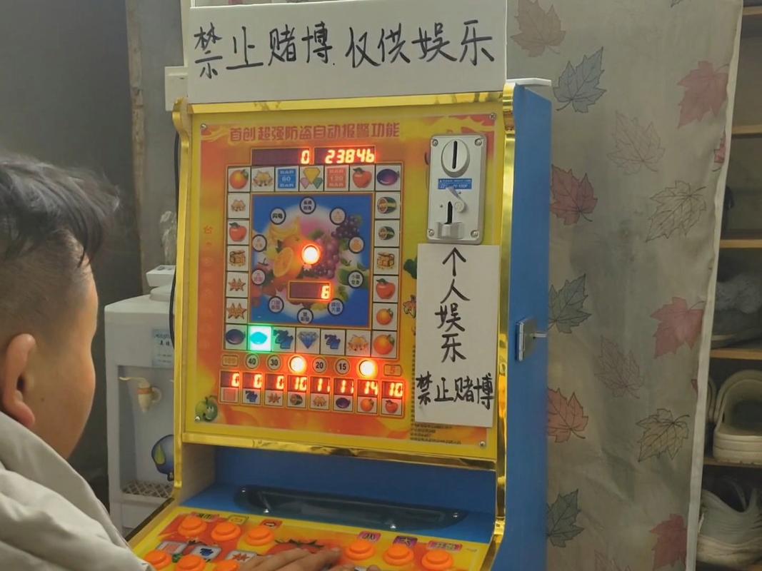关于PP电游小小蟾蜍漏洞传闻的理性分析与安全提醒